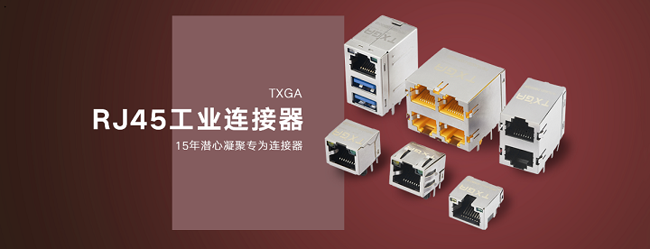 RJ45接口和RJ11接口的區(qū)別（RJ45接口和RJ11的應(yīng)用區(qū)別介紹）