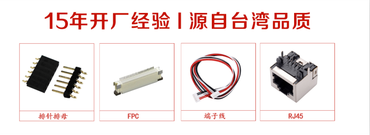 網(wǎng)口rj45接口生產(chǎn)制造廠家