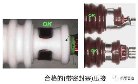 刺破端子壓接工藝標(biāo)準(zhǔn)方面的要求(5分鐘看懂)