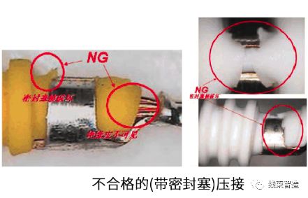 刺破端子壓接工藝標(biāo)準(zhǔn)方面的要求(5分鐘看懂)