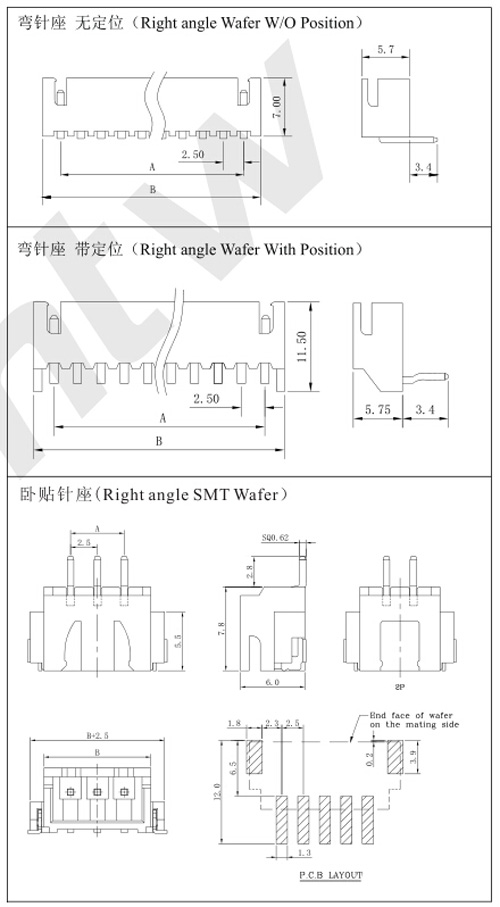 彎針臥貼