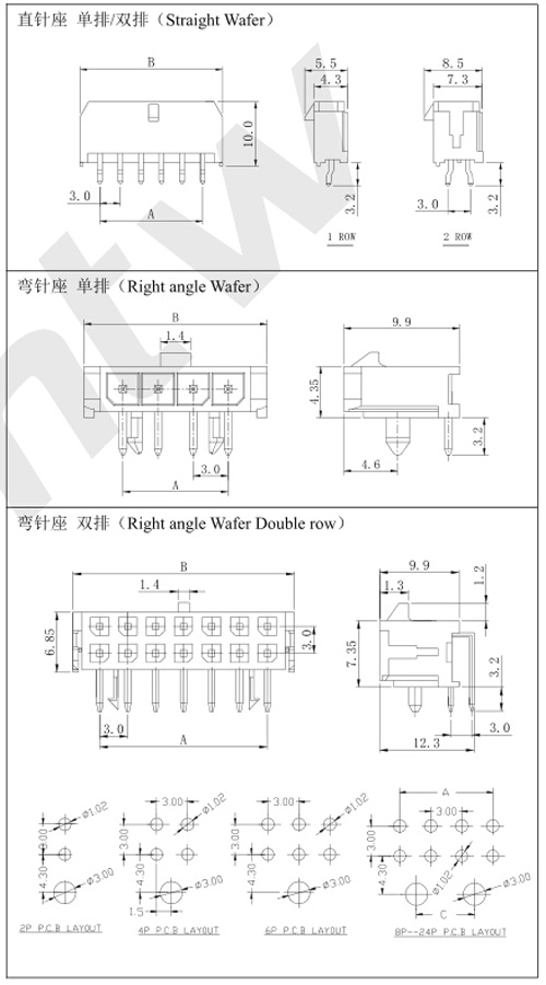 直針彎針座