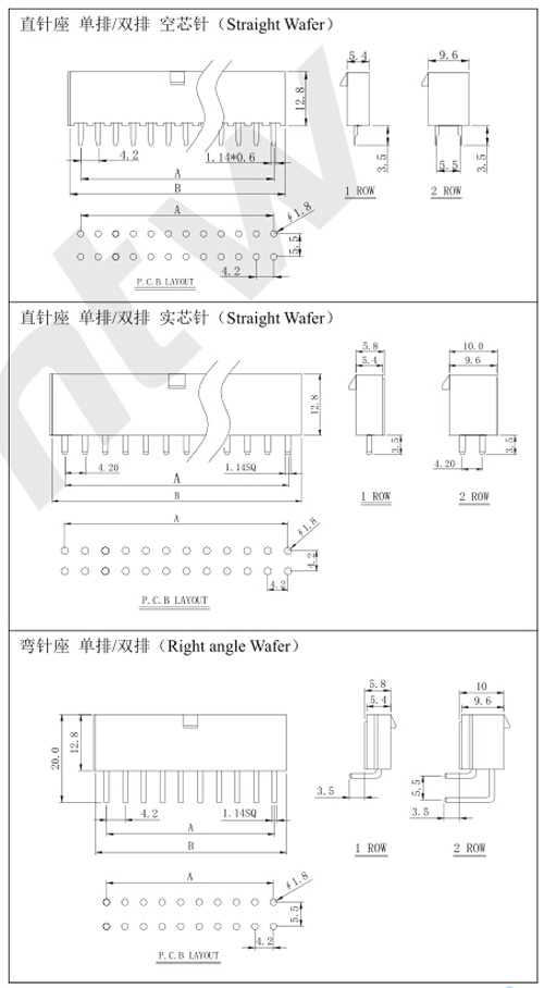 直針彎針座