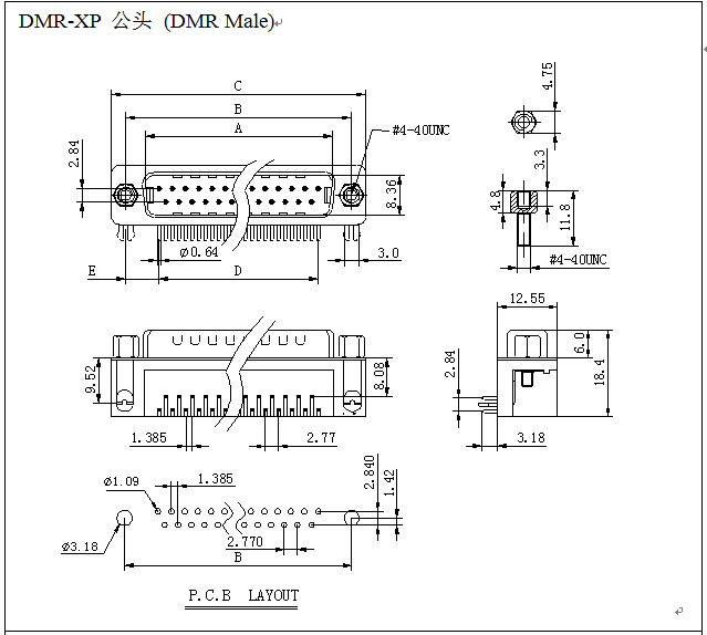 DMR-XP公頭