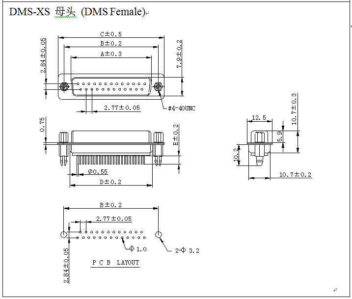 DMS-XS母頭