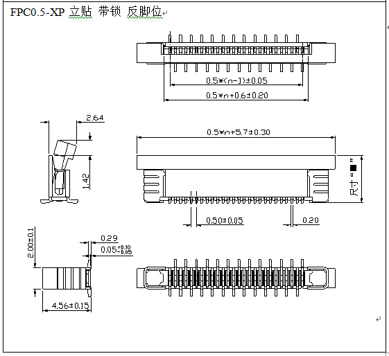 0.5FPC 立貼 帶鎖 反腳位