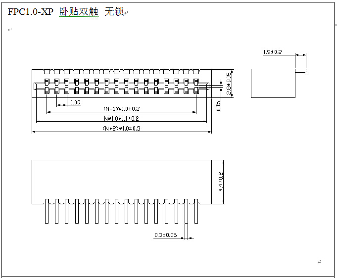 1.0FPC 臥貼 無(wú)鎖