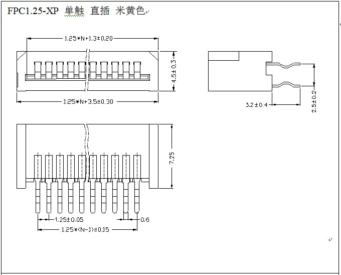 1.25FPC 單觸 直插 米黃色