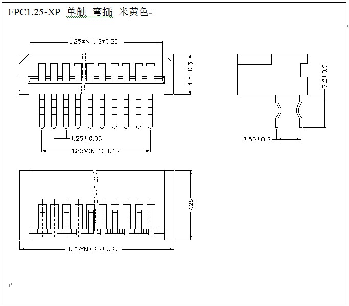 1.25FPC 單觸 彎插 米黃色