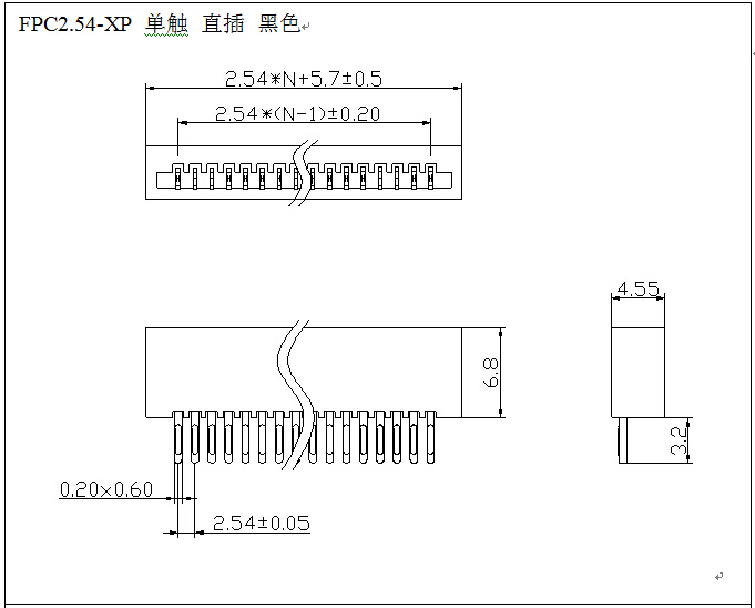 2.54FPC 單觸 直插