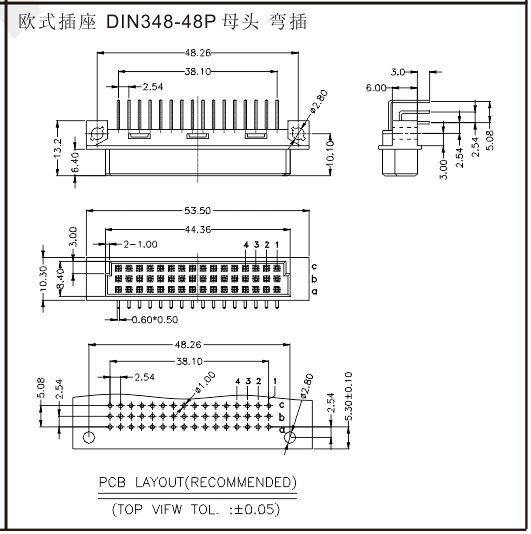 歐式插座 DIN348-48P 母頭 彎插