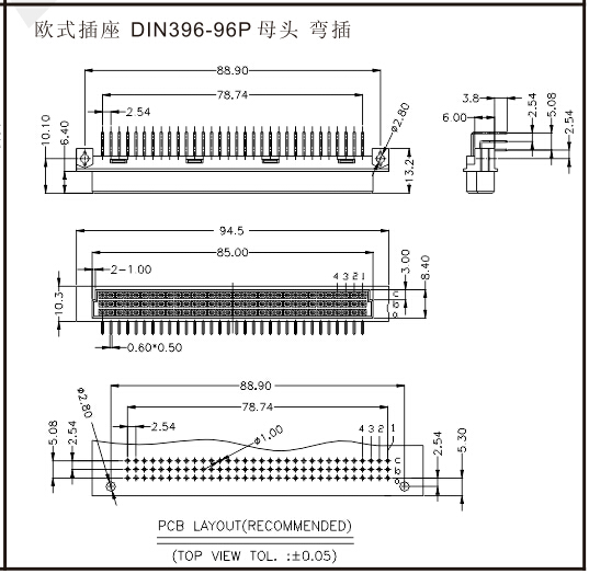 歐式插座 DIN396-96P 母頭 彎插