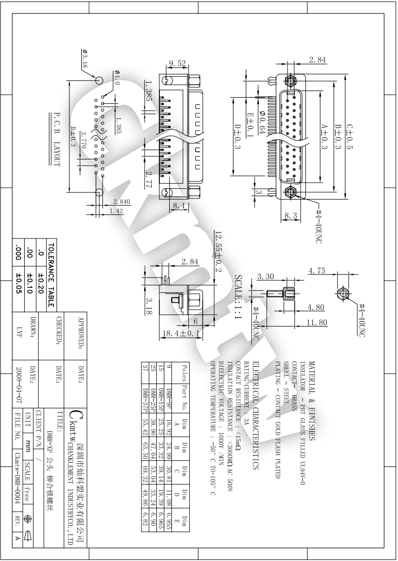 DMR-25P D-SUB插頭 公頭 間距2.77mm半金 鉚魚叉鎖螺絲